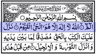 Surah AaleImran The Family of Imran  Beautiful Quran Recitation HD  سورة آل عمران [upl. by Enak]