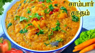 சிறுதானிய சாம்பார் சாதம் சுவையாக செய்வது எப்படி  Millets Sambar Rice  Millets Recipes in Tamil [upl. by Latimore]