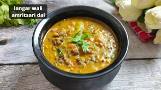 Amritsari Dal Recipe  Langarwali Dal Recipe  अमृतसरी दाल  Langar Style Dal at Home  FoodieFriend [upl. by Uta823]