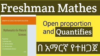 freshman mathematics in Amharic Open proportion and Quantifiers in Amharic [upl. by Raddi990]