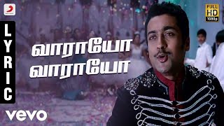 Kavithayae Theriyuma with Lyrics  Jayam  Jayam Ravi Sadha  RP Patnaik  Arivumathi  M Raja [upl. by Levania]