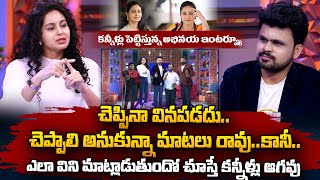 Actress Abhinaya Emotional Interview  Mr Inspiration Show  Anchor Roshan  SumanTV Vizag [upl. by Geirk]