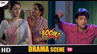 উৎসবে মজে গ্রামবাসী  Rajmahal  Movie Scene  Prosenjit Rachna  Eskay Movies [upl. by Aiclef]