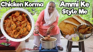 Chicken Korma Ammi Ke Style Me  2 Kg Chicken Korma  Chicken Korma Recipe [upl. by Anit]