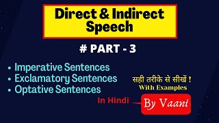 Direct and Indirect Speech  Narration  PART  3  Imperative Exclamatory Optative Sentences [upl. by Bazil]