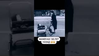 Хочу такую каляску и велосипед 🙄😇💪🥰 [upl. by Jola226]