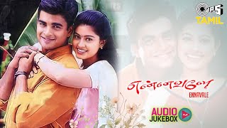 Ennavale Songs  Audio Jukebox  Madhavan Sneha  SPB Hariharan Unnikrishnan Sukhwinder Sujatha [upl. by Gerick]