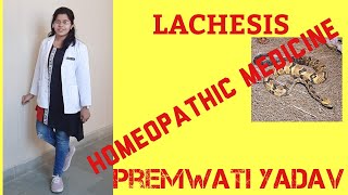 LACHESIS HOMEOPATHY MEDICINE IN HINDI BY PREMWATI YADAV [upl. by Bartie]