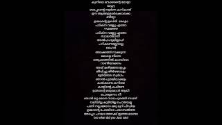 Beevi songlyrics viral video trending song Malayalam [upl. by Corilla]