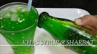 Khass Sharbat l Khass Syrup cool cool  Ramazan ke liye khaas [upl. by Melda27]