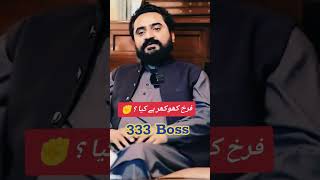 Farkh Khokhar hai kya  Latest interview deratajikhokhar farkhkhokhar shortvideo dubai [upl. by Lathe]