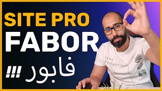 Site web Professionnel FABOR  موقع إلكترووني إحترافي فابور [upl. by Jumbala]