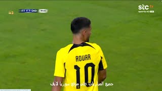 Houssem Aouar vs AlQadsiah16082024 [upl. by Arel871]