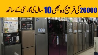 Fridge Price  Deep Freezer Price Pak Vloggers [upl. by Nahor]