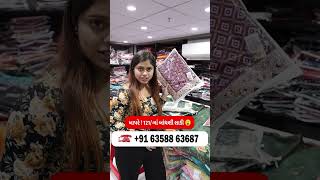 બાપરે  121માં બાંધણી સાડી 😮 Bandhani Saree Wholesale Market  જથ્થાબંધ ભાવમાં બંધાણી સાડી saree [upl. by Bilbe915]