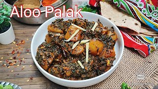 Aloo Palak  recette Indienne pommes de terre et épinards [upl. by Lau296]