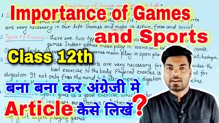 Article on Importanc of Games and Sports  Class 12th English important article  Article writing [upl. by Drape]