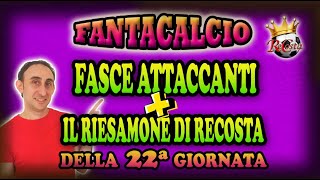 FASCE SCAMBI ATTACCANTI FANTACALCIO  SCOMMESSE 4°e 3° FASCIA SEMITOP E TOP  RIESAMONE di RECOSTA [upl. by Louella]