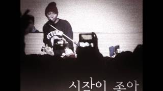 버벌진트Verbal Jint  시작이 좋아 Good Start feat 강민희 of MISS  Instrumental [upl. by Nawrocki]