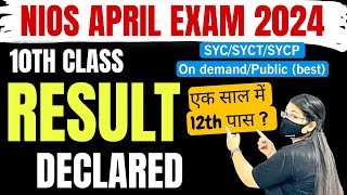 Nios April 2024 Class 10 Result Declared  Nios Big Updates  10th pass Direct 12th kese kare [upl. by Eiramanig]