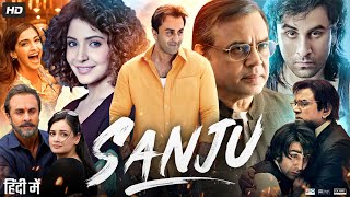 Sanju Full Movie 2018  Ranbir Kapoor Vicky Kaushal Paresh Rawal Anushka Sharma  Review amp Facts [upl. by Celin]