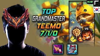 티모 탑 템트리 룬 내셔 집공  Teemo Top  롤 KR 천상계 패치 1418 [upl. by Lavine]