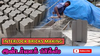 interlock bricks making  interlock bricks thiruvannamalai  AP interlock bricks [upl. by Gaul881]