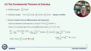 SDG 화학수학 02 Functions of a Single Variable Integration [upl. by Azeret514]