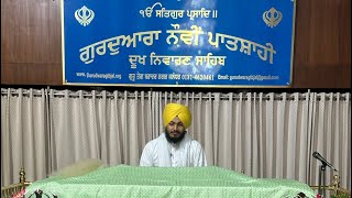 gurudhwara nauvi patshai dukh nivaran sahib jal Morning Time date 281024 [upl. by Oecam554]