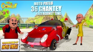 Motu Patlu 36 Ghantey  Race against time  MOVIE  Kids animated movies  Wowkidz Comedy [upl. by Rube]