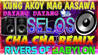 🔓🇵🇭NEW SELOS💓💓💓NONSTOP CHA CHA DISCO REMIX 2024🟧BAGONG NONSTOP CHA CHA REMIX 2024🛑 [upl. by Biegel]