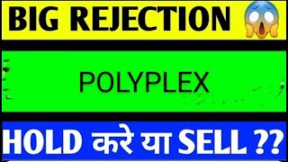 POLYPLEX SHARE LATEST NEWS TODAYPOLYPLEX SHARE ANALYSISPOLYPLEX SHARE TARGEGPOPLYPLEX SHARE NEWS [upl. by Ardnuassac568]