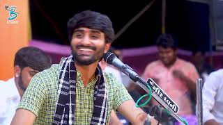 Non Stop Gujarati Song  Pareshdan Gadhvi  HD Video  New Gujarati Song 2024  Dayra Ni Ramzat [upl. by Gelasias]