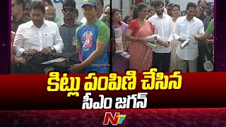 CM Jagan Distributes Sports Kits To Adudam Andhra Participants  Ntv [upl. by Renwick257]