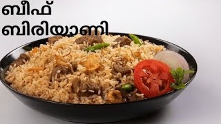 beef dum biryanieasy beef biryani recipeKerala style beef dum biryani recipe [upl. by Lehteb]