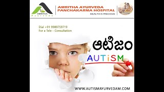 Shirodhara An Unmatchable Calming therapy for Autism [upl. by Ahsenor]