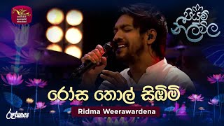 Rosa Thol Simbimi  රෝස තොල් සිඹිමි  Ridma Weerawardena  Piyum Neela Vila  Roo Tunes [upl. by Godard12]