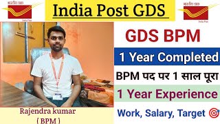 GDS BPM पद पर 1 साल पूरा हुआ 🤩  1 Year Experience as a GDS BPM  Work Salary Promotion Target [upl. by Darla]