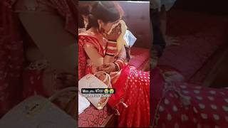 betwa je rahita beti kheli te bihayito wedding shortvideo sarda sinha bihari style [upl. by Stier]