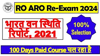 Uttar Pradesh Forest Report 2021  ISFR 2021  UPPSC RO ARO 2024  best online batch [upl. by Tabber]