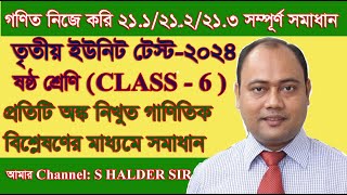 Class 6 math nije kori 211 212 amp 213 wbbse math chapter 21 [upl. by Akeihsat749]