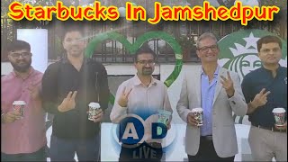 आदित्य मिश्रा COO STAR BUCKS इंटरव्यू [upl. by Hege523]