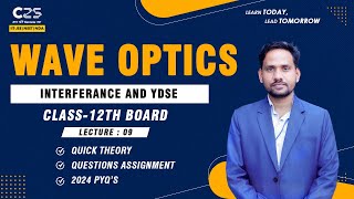 Wave Optice  Interfrance amp YDSE  Class 12 Board  Lec  9  By Shajab Sir  IIT  NEET [upl. by Ennayehc325]