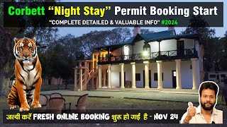 Corbett quotNIGHT STAY PERMITquot Advance Booking Start  Nov 24  Complete Booking Procedure Guide FRH [upl. by Ecnarret788]