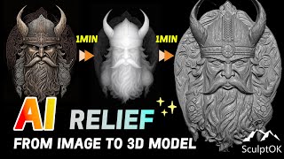 One click to generate 3D relief from AI for CNC machine without Zbrush [upl. by Einiffit316]