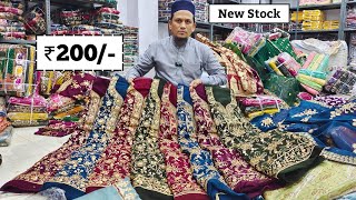 Hyderabad Wholesale Dress Materials ₹200 Pakistani Fancy Work Suits New Models [upl. by Sirac489]