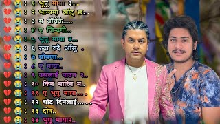 Pramod khareI ll New Nepali Songs ll Collections 2021 ll Sentimental songs ll Best Nepali songs new [upl. by Saba79]