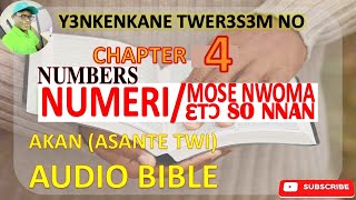 📖🔥🙏 NUMBERS CHAPTER 4 IN ASANTE TWI AKAN AUDIO BIBLE 🎧 [upl. by Ednalrym]