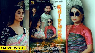 Khiter  Official Full Movie Bodo Feature Film 2022 ll RB Film Productions [upl. by Retxed]