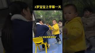 孖宝世界 2岁宝宝早教 第一天 看到妈妈来接他们 会有什么反应 又一次泪崩 育儿 带娃 双胞胎 人类幼崽 ©双胞胎妈妈的生活日记 我愛你不問歸期 粵語版 ©白小白 莊心妍 [upl. by Golub]